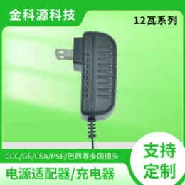 12V5A電源適配器顯示器凈水器LED燈帶監(jiān)控?cái)z像頭12V3A/4A開(kāi)關(guān)電源